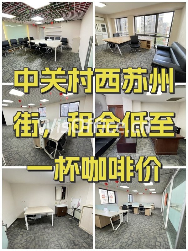 长远天地202㎡实景图