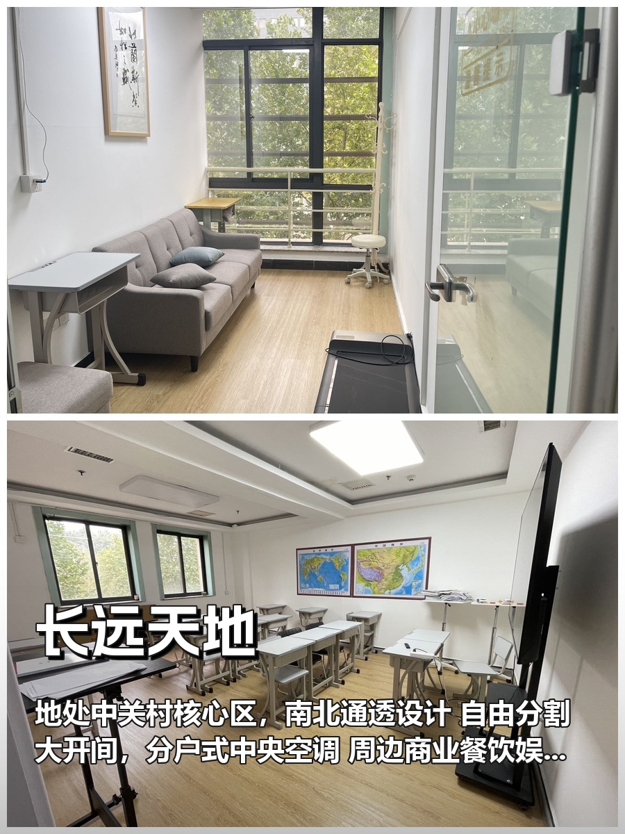 中关村如何持续吸引创新企业？