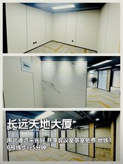 长远天地大厦办公室实景图 1