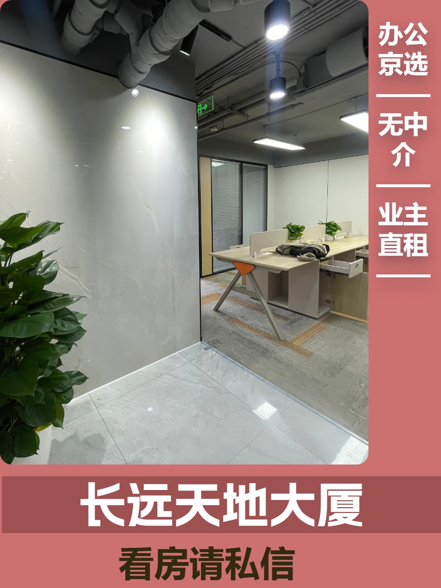 CBD贵40%，这里面积翻倍
