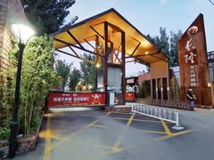 管庄双桥101平新装修 独立门头 - 缩略图 2