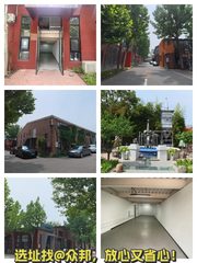 管庄双桥独栋179平米 东向采光 新装修 - 缩略图 1