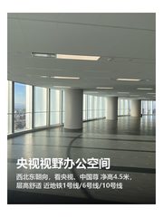 阳光金融中心办公室实景图 1