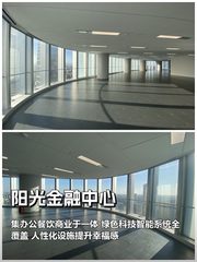 如何在CBD找到工作生活平衡点？ - 缩略图 1