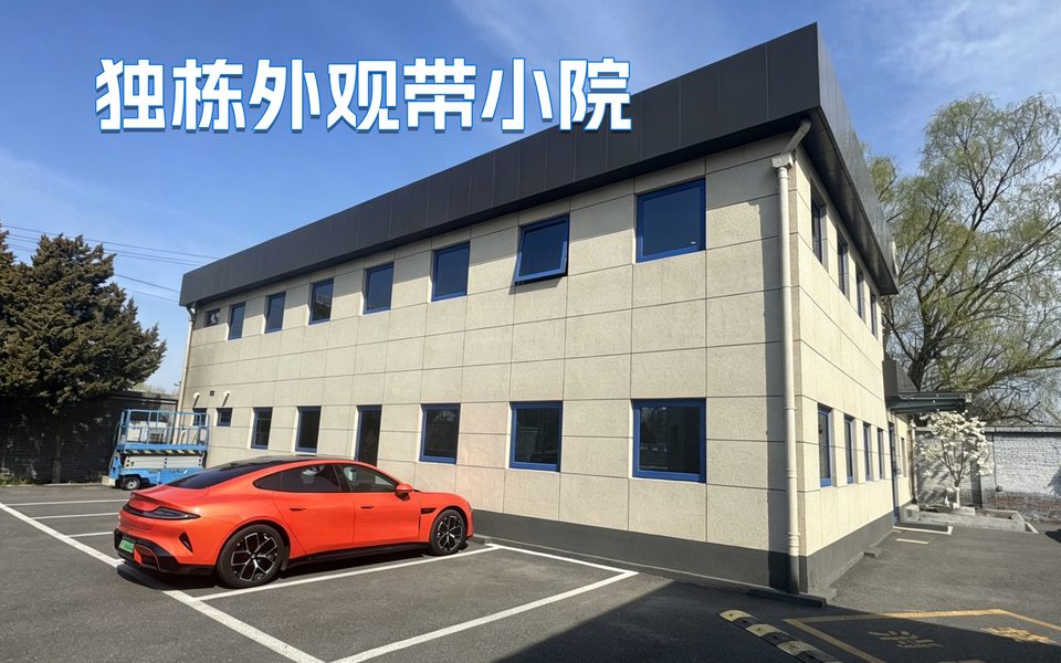 阿尔萨园区房源实景