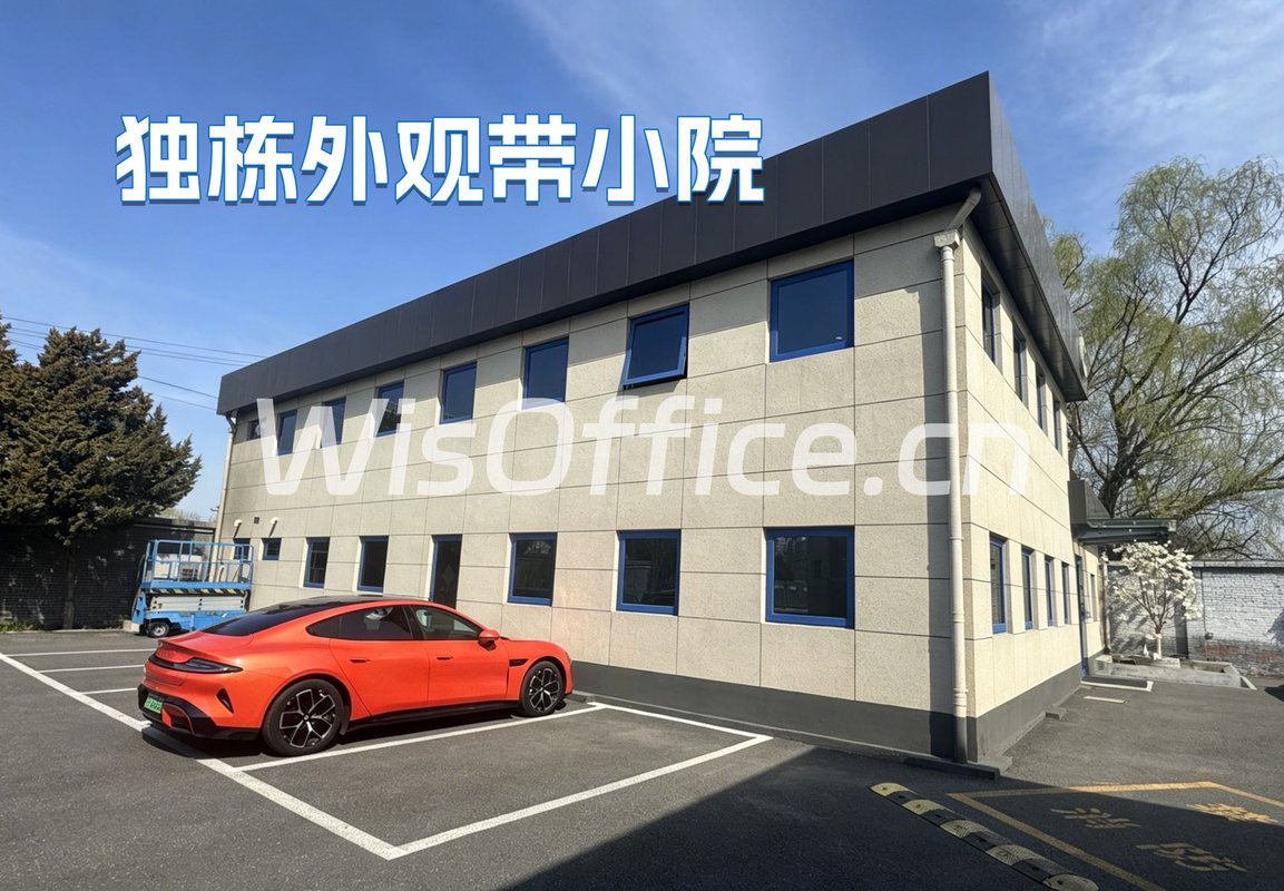 阿尔萨园区