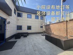 大望路 | 阿尔萨园区 | 独栋带院办公？ - 缩略图 10