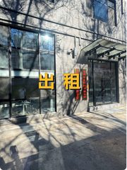 大望路这处园区，竟藏着欧洲传奇往事？ - 缩略图 1