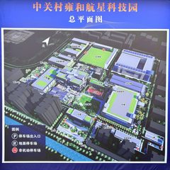 真房｜雍和航星园 |998.88㎡｜政策红利办公新宠 - 缩略图 3