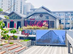 真房｜雍和航星园 |998.88㎡｜政策红利办公新宠 - 缩略图 12