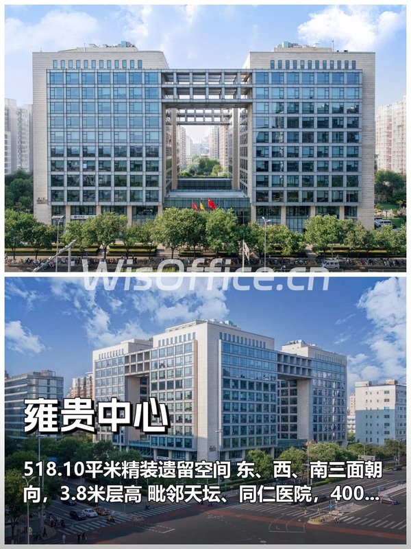 雍贵中心518.1㎡实景图