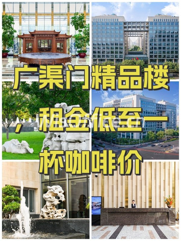 广渠门精品楼，租金低至一杯咖啡价 - 首图