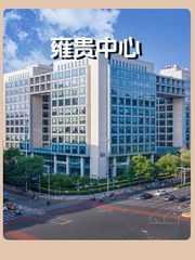 企业必看：半层518平米，年省18万 - 缩略图 1