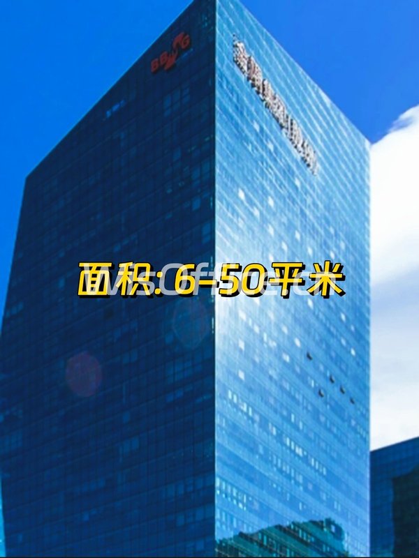 雷格斯环球贸易中心50㎡实景图