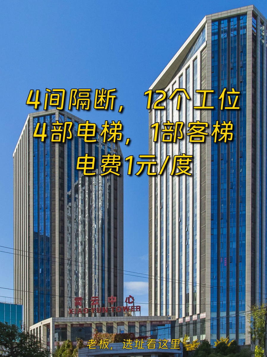 229.8平米，价格可谈，正对电梯！