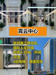230㎡近使馆区，价格可谈正对电梯 - 缩略图 1