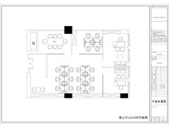 230㎡近使馆区，价格可谈正对电梯 - 缩略图 31