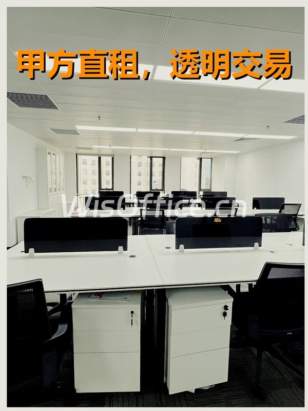 霄云中心270㎡实景图