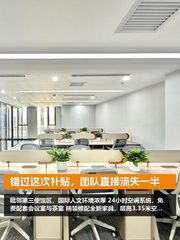 错过这次补贴，团队直接流失一半 - 缩略图 1