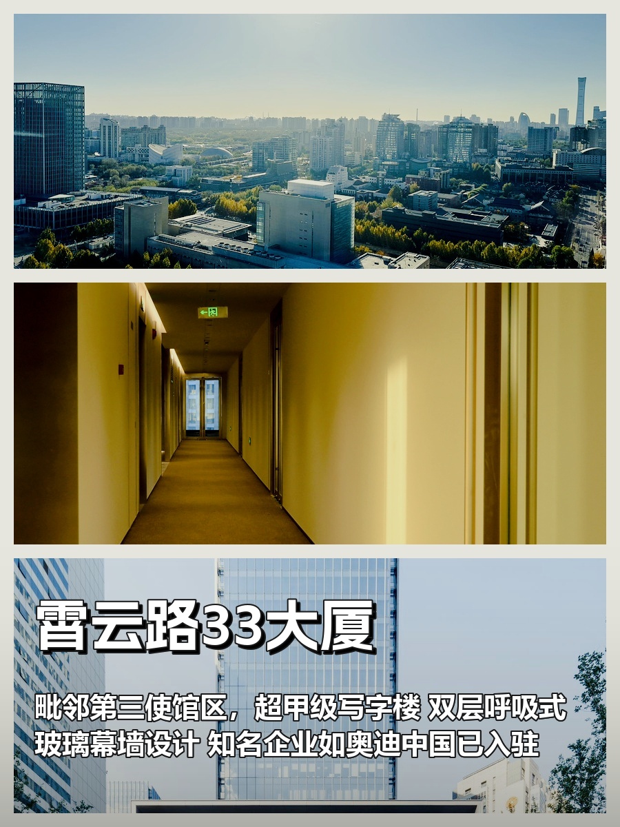 燕莎核心区租金低至一杯咖啡价