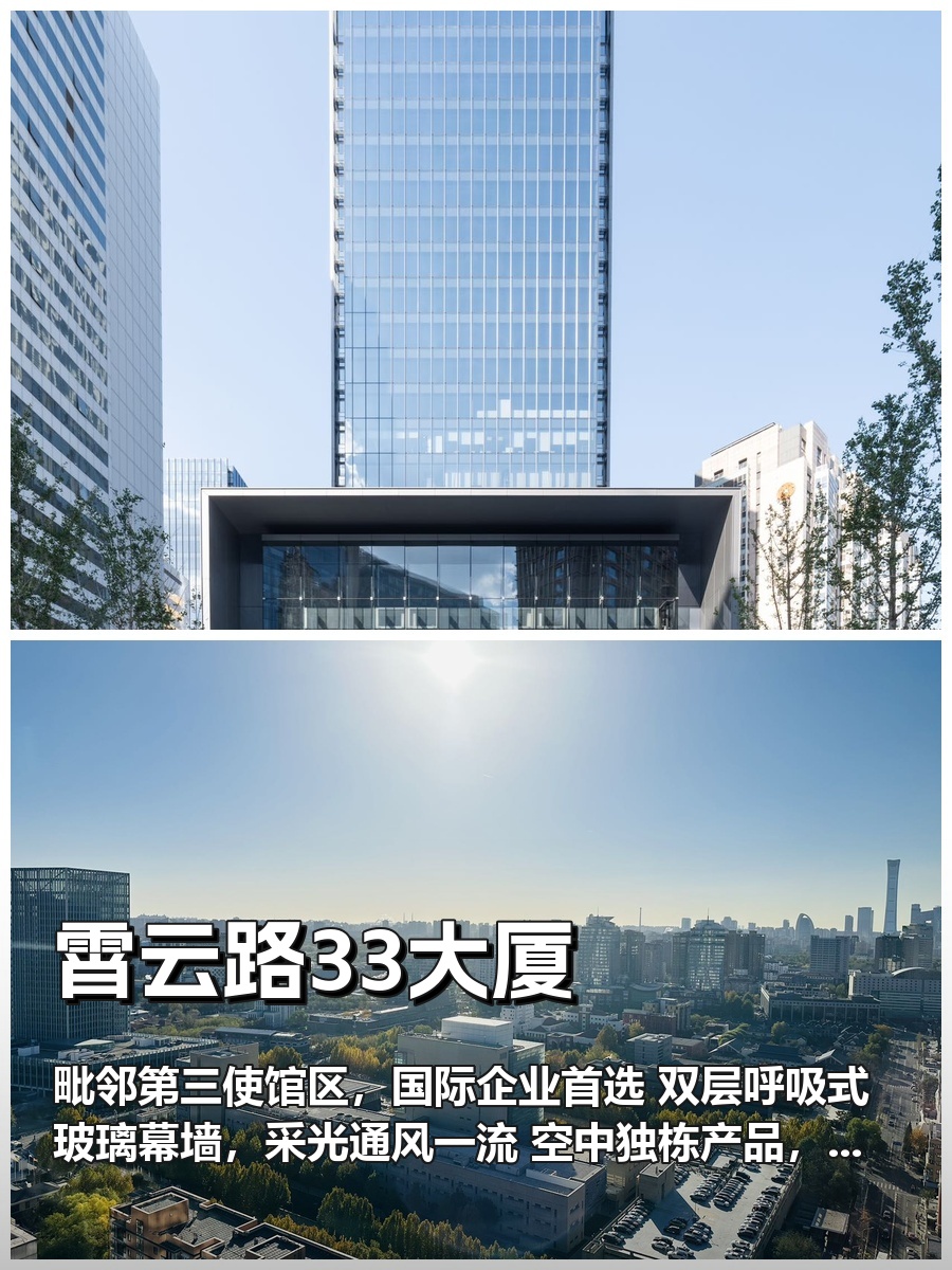 别以为租CBD就高效，多数公司选完都后悔