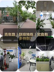 青年路联排独栋办公室实景图 1