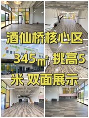 青麦时代创新园办公室实景图 1