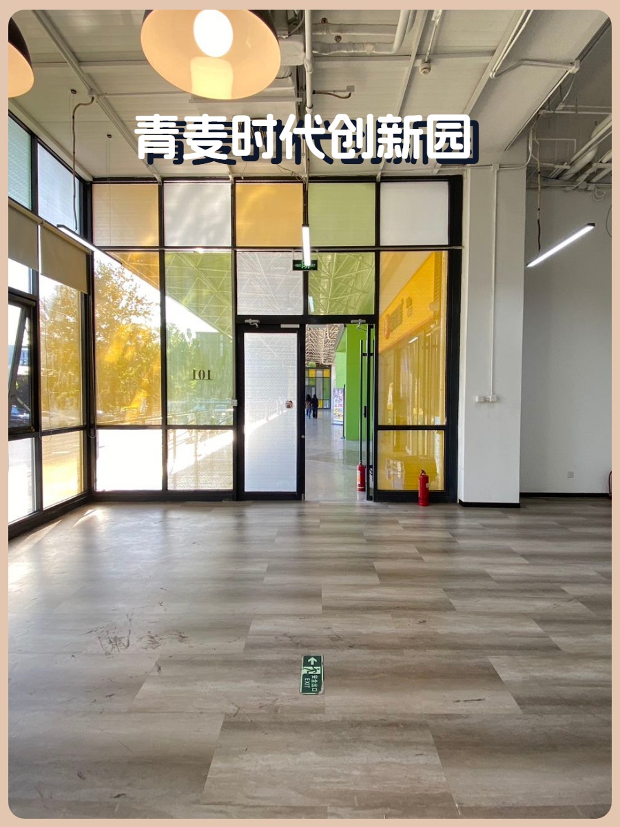 酒仙桥创新园345平挑高5米 双展示面