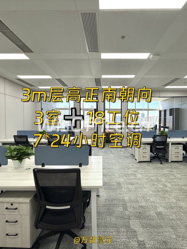 静安中心211.5㎡实景图