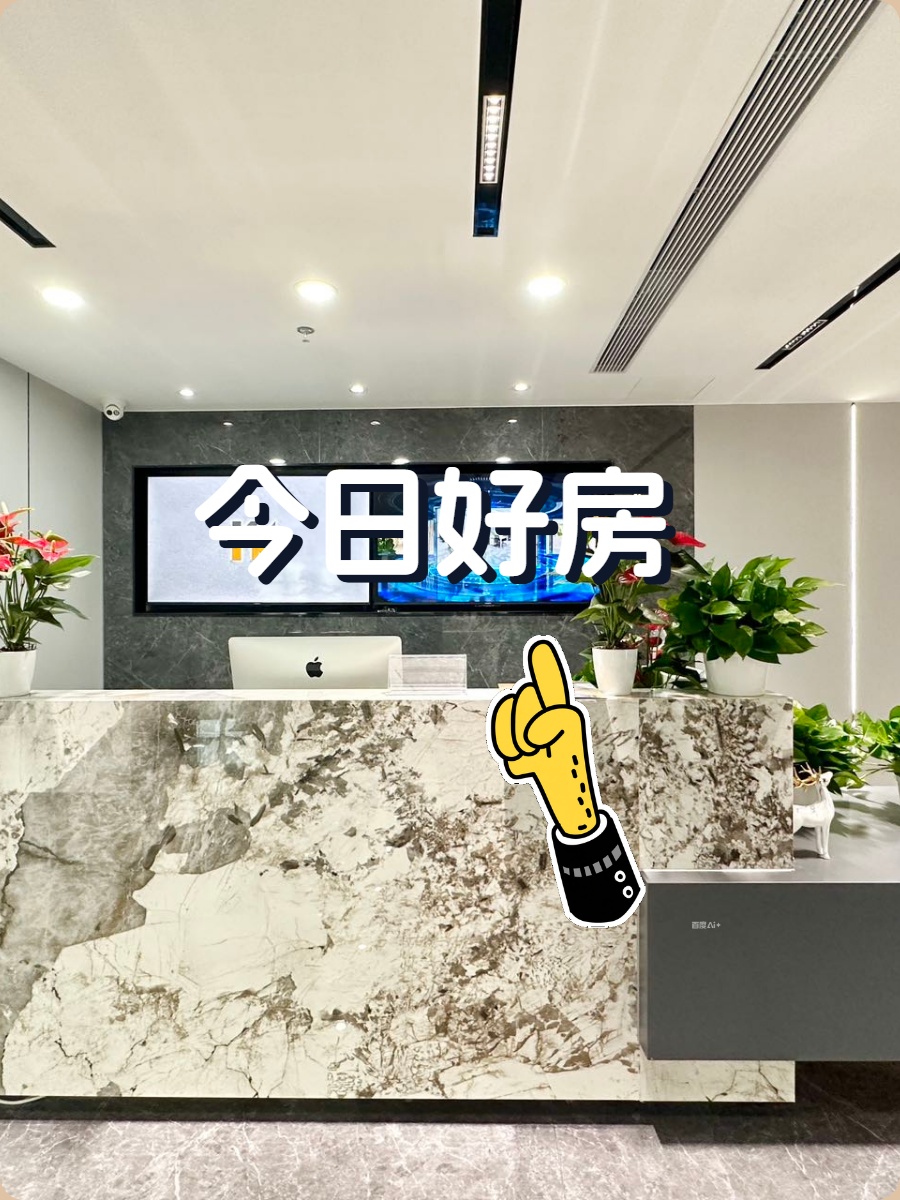 静安中心