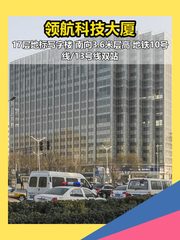 领航科技大厦办公室实景图 1