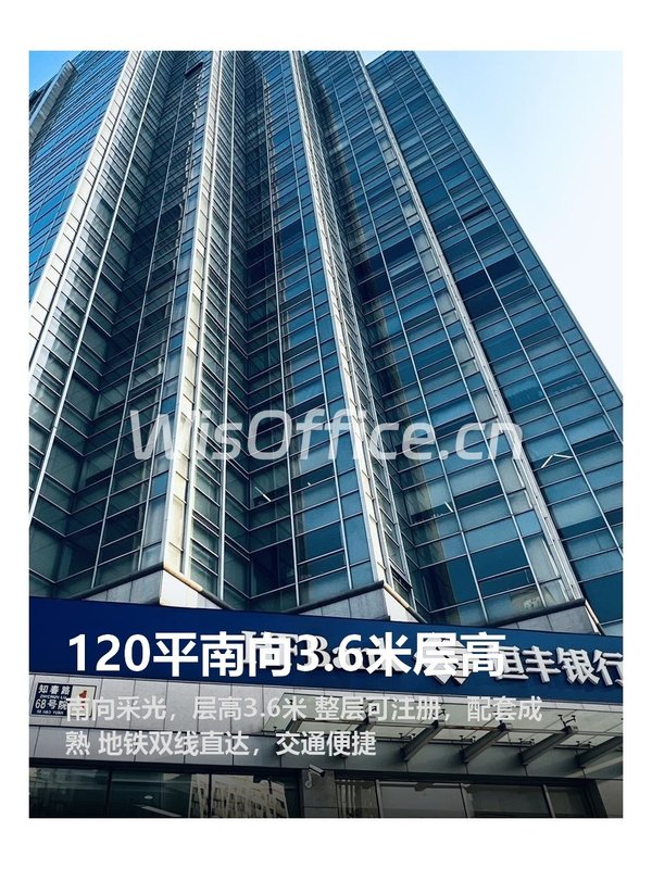 领航科技大厦120㎡实景图