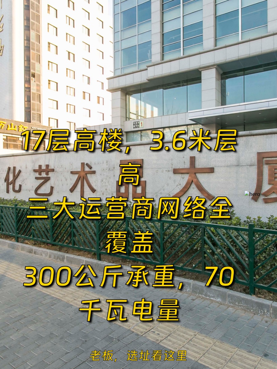西晒办公室，每月多付2000电费