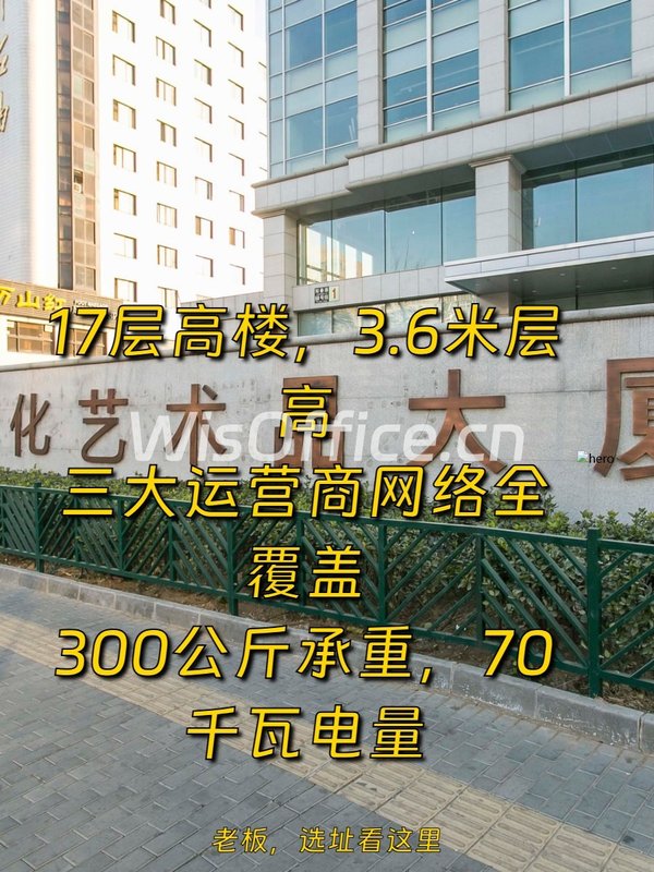 领航科技大厦120㎡实景图