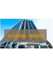 领航科技大厦办公室实景图 1