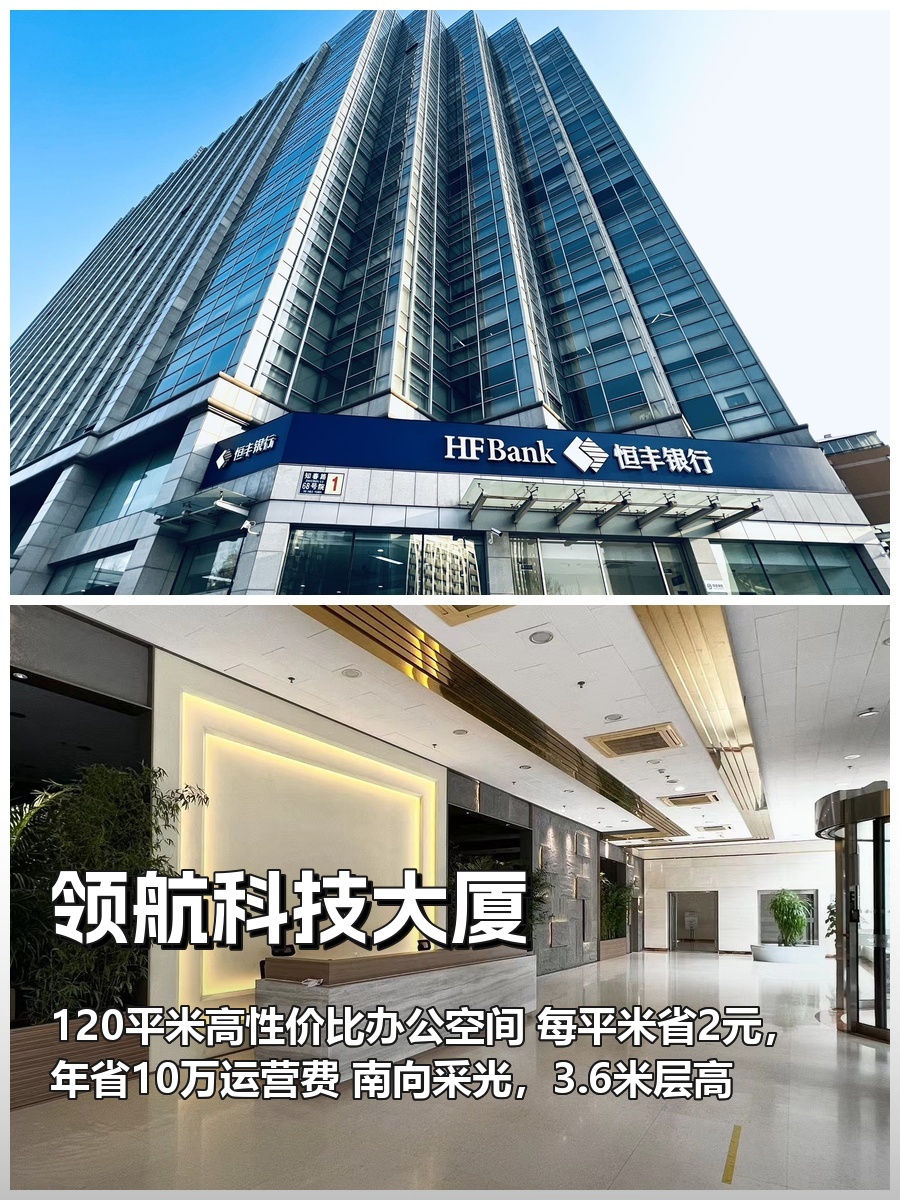 企业如何平衡成本与空间需求？