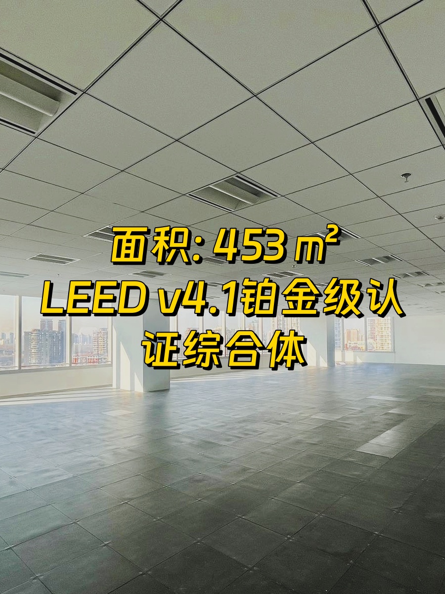 望京颐堤港一座 14号线直通 453㎡