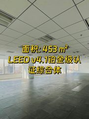 望京颐堤港一座 14号线直通 453㎡ - 缩略图 1