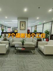 首东国际大厦办公室实景图 1