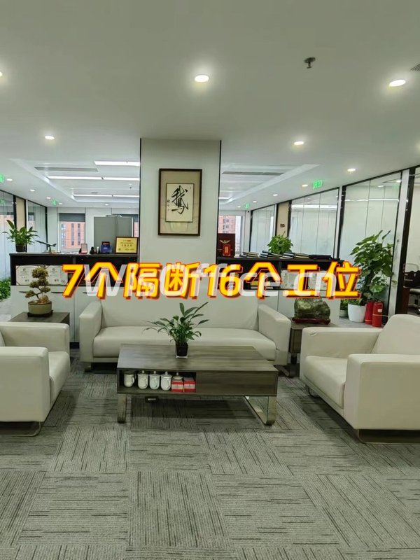 首东国际大厦468.62㎡实景图