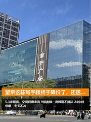 首开广场办公室实景图 1