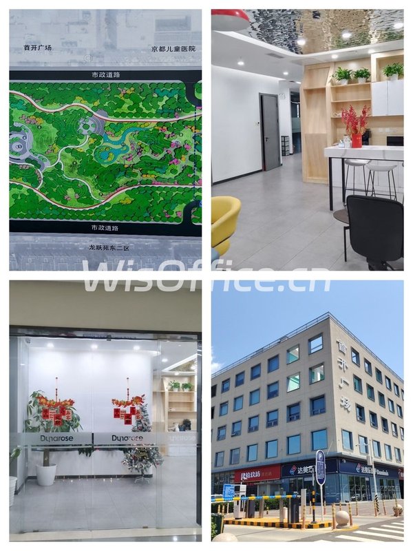 首开广场 | 望京 | 早高峰多睡半小时？ - 首图