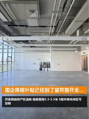 首开广场办公室实景图 1