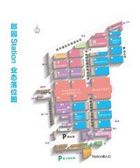 🌳城市绿洲里的办公角落 - 缩略图 7