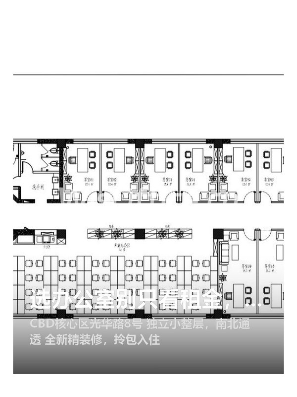 首欣大厦983㎡实景图