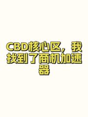 首欣大厦办公室实景图 1