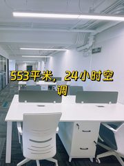 首欣大厦办公室实景图 1