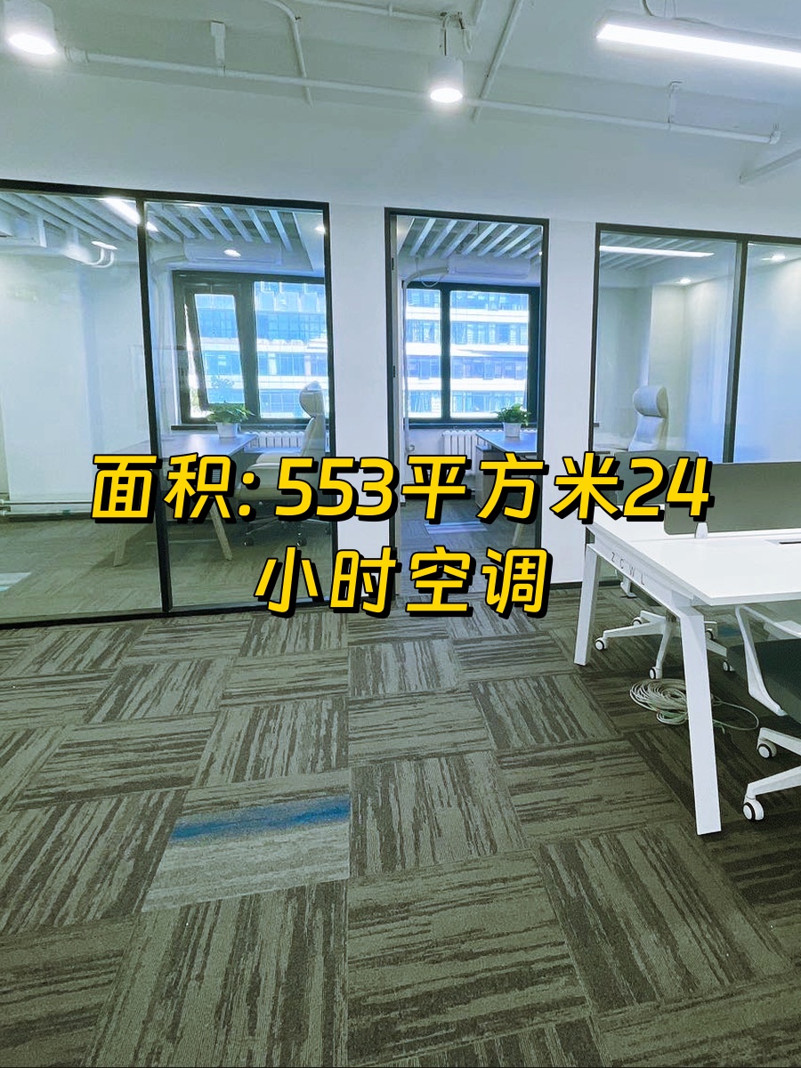 CBD现房首欣大厦 双地铁 全新装修