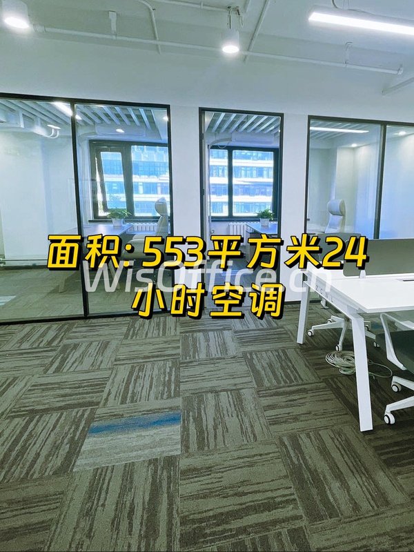 首欣大厦553㎡实景图