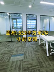首欣大厦办公室实景图 1